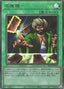Reasoning — Rarity Collection Quarter Century Edition (RC04-053) Yu-Gi-Oh! card