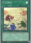 Fossil Dig — Rarity Collection Quarter Century Edition (RC04-054) Yu-Gi-Oh! card