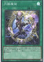 Magicalized Fusion — Rarity Collection Quarter Century Edition (RC04-059) Yu-Gi-Oh! card