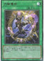 Magicalized Fusion — Rarity Collection Quarter Century Edition (RC04-059) Yu-Gi-Oh! card
