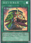Pot of Extravagance — Rarity Collection Quarter Century Edition (RC04-060) Yu-Gi-Oh! card