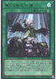 Forbidden Droplet — Rarity Collection Quarter Century Edition (RC04-065) Yu-Gi-Oh! card