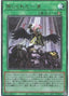 Forbidden Droplet — Rarity Collection Quarter Century Edition (RC04-065) Yu-Gi-Oh! card