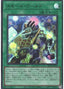 Small World — Rarity Collection Quarter Century Edition (RC04-068) Yu-Gi-Oh! card