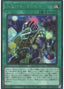 Small World — Rarity Collection Quarter Century Edition (RC04-068) Yu-Gi-Oh! card
