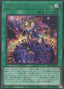 Magician's Salvation — Rarity Collection Quarter Century Edition (RC04-069) Yu-Gi-Oh! card