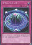 Summon Limit — Rarity Collection Quarter Century Edition (RC04-071) Yu-Gi-Oh! card