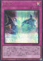 Ice Barrier — Rarity Collection Quarter Century Edition (RC04-072) Yu-Gi-Oh! card