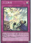 Dimensional Barrier — Rarity Collection Quarter Century Edition (RC04-073) Yu-Gi-Oh! card