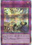 Dimensional Barrier — Rarity Collection Quarter Century Edition (RC04-073) Yu-Gi-Oh! card