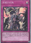 Tri-Brigade Revolt — Rarity Collection Quarter Century Edition (RC04-080) Yu-Gi-Oh! card