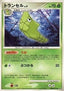 Metapod Lv.9 - Dawn Dash (Common)