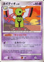 Xatu Lv.44 - Shining Darkness (Rare)