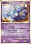 Skorupi Lv.9 - Space-Time Creation (Common)