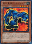 Jumbo Drill — Duelist Sets 2013 (DS14-M11) Yu-Gi-Oh! card