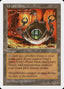 Magic-kaart Urza's Mine 5ED-427 uit Fifth Edition (Common)