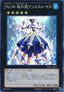 Number 94: Crystalzero