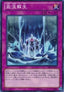 Torrential Reborn