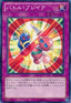 Battle Break