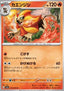 Pyroar