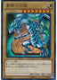 Blue-Eyes White Dragon — Structure Deck: The Blue-Eyed Dragon's Thundering Descent (SD25-001) Yu-Gi-Oh! card