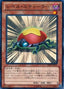 Level Eater — Structure Deck: The Blue-Eyed Dragon's Thundering Descent (SD25-019) Yu-Gi-Oh! card