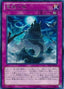 Castle of Dragon Souls — Structure Deck: The Blue-Eyed Dragon's Thundering Descent (SD25-034) Yu-Gi-Oh! card