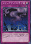 Call of the Haunted — Structure Deck: The Blue-Eyed Dragon's Thundering Descent (SD25-038) Yu-Gi-Oh! card