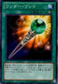Wonder Wand