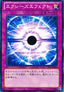 Xyz Effect