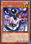 Harpie Channeler — Lord of the Tachyon Galaxy (OCG) (LTGY-JP-035) Yu-Gi-Oh! card