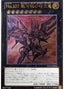 Number 107: Galaxy-Eyes Tachyon Dragon — Lord of the Tachyon Galaxy (OCG) (LTGY-JP-044) Yu-Gi-Oh! card