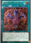 Rank-Up-Magic Barian's Force — Lord of the Tachyon Galaxy (OCG) (LTGY-JP-060) Yu-Gi-Oh! card