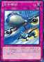Aerial Recharge — Lord of the Tachyon Galaxy (OCG) (LTGY-JP-073) Yu-Gi-Oh! card