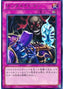 Mind Drain — Lord of the Tachyon Galaxy (OCG) (LTGY-JP-079) Yu-Gi-Oh! card
