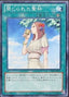 Forbidden Chalice — Gold Series 2013 (GS05-017) Yu-Gi-Oh! card