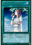 Forbidden Chalice — Gold Series 2013 (GS05-017) Yu-Gi-Oh! card
