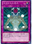 Macro Cosmos — Gold Series 2013 (GS05-018) Yu-Gi-Oh! card