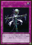 Scrap-Iron Scarecrow — Gold Series 2013 (GS05-019) Yu-Gi-Oh! card