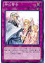 Solemn Warning — Gold Series 2013 (GS05-020) Yu-Gi-Oh! card