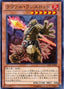 Laval Lancelord — Structure Deck: Onslaught of the Fire Kings (OCG) (SD24-008) Yu-Gi-Oh! card