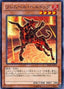 Flamvell Firedog — Structure Deck: Onslaught of the Fire Kings (OCG) (SD24-009) Yu-Gi-Oh! card