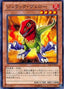 Jurrac Velo — Structure Deck: Onslaught of the Fire Kings (OCG) (SD24-012) Yu-Gi-Oh! card