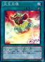 Circle of the Fire Kings — Structure Deck: Onslaught of the Fire Kings (OCG) (SD24-023) Yu-Gi-Oh! card