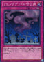 Call of the Haunted — Duelist Sets 2012 (DS13-D40) Yu-Gi-Oh! card