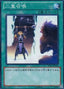 Double Summon — Duelist Sets 2012 (DS13-L33) Yu-Gi-Oh! card