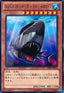 Hyper-Ancient Shark Megalodon