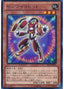 Wind-Up Rabbit — Extra Pack 2012 (EP12-024) Yu-Gi-Oh! card