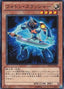 Photon Thrasher — Duelist Pack: Kite (DP13-006) Yu-Gi-Oh! card