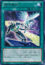 Galaxy Expedition